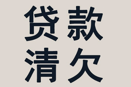冠县要帐公司